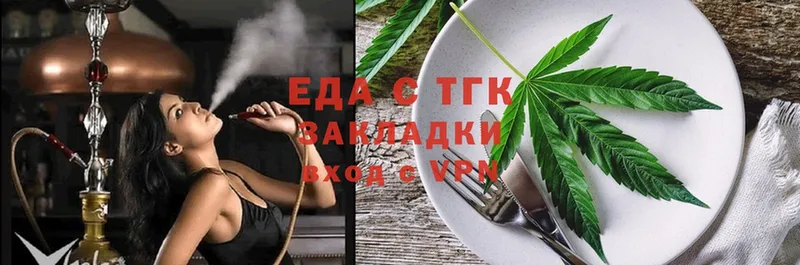 Canna-Cookies марихуана  KRAKEN ССЫЛКА  Подпорожье  где продают  