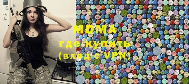 MDMA кристаллы  где купить наркоту  Подпорожье 